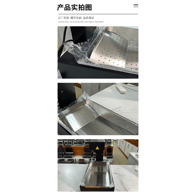 Commercial Kitchen Parts & Service - 프렌치 프라이 보온기 덤프 스테이션 열