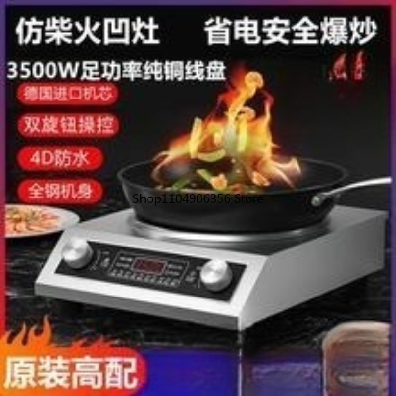 Induction Cooker Commercial - 가정용 전기 웍 3500W 오목형 웍