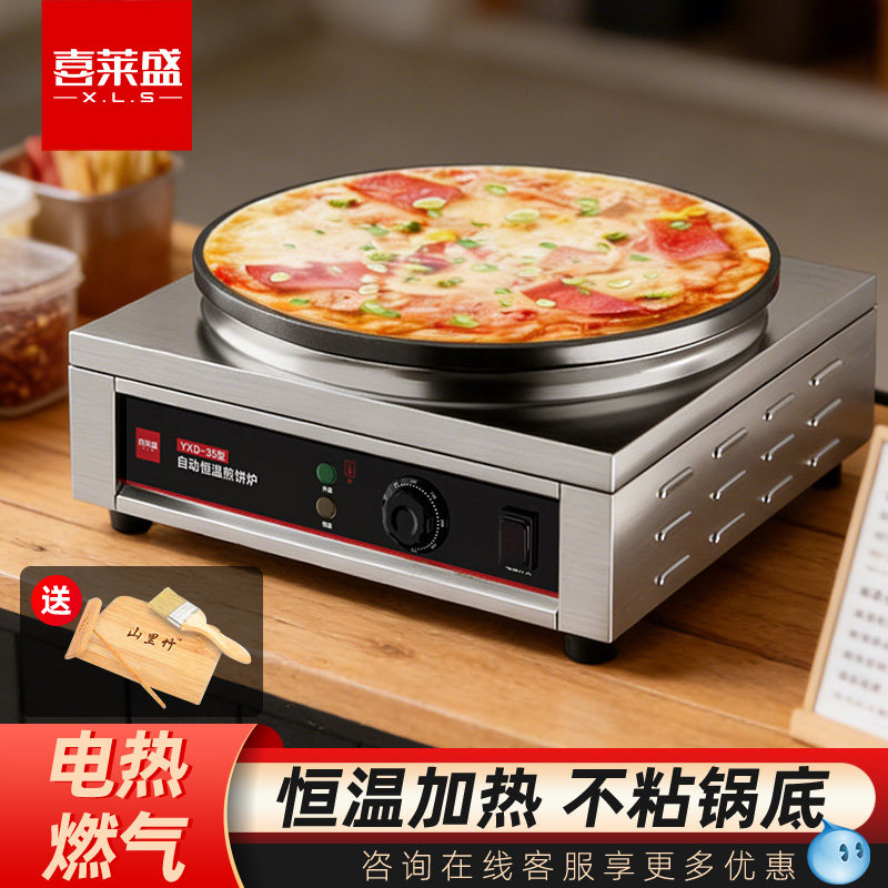 AOLIVIYA 상업용 팬케이크 그릴 기계 전기 크레페 - Crepe Maker Griddle 리뷰 및 가격