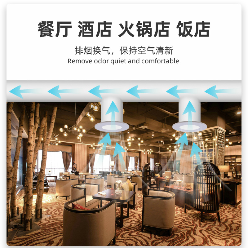 강력하고 조용한 산업용 고출력 인라인 덕트 팬 주방 연 - Commercial Kitchen Exhaust 리뷰 및 가격