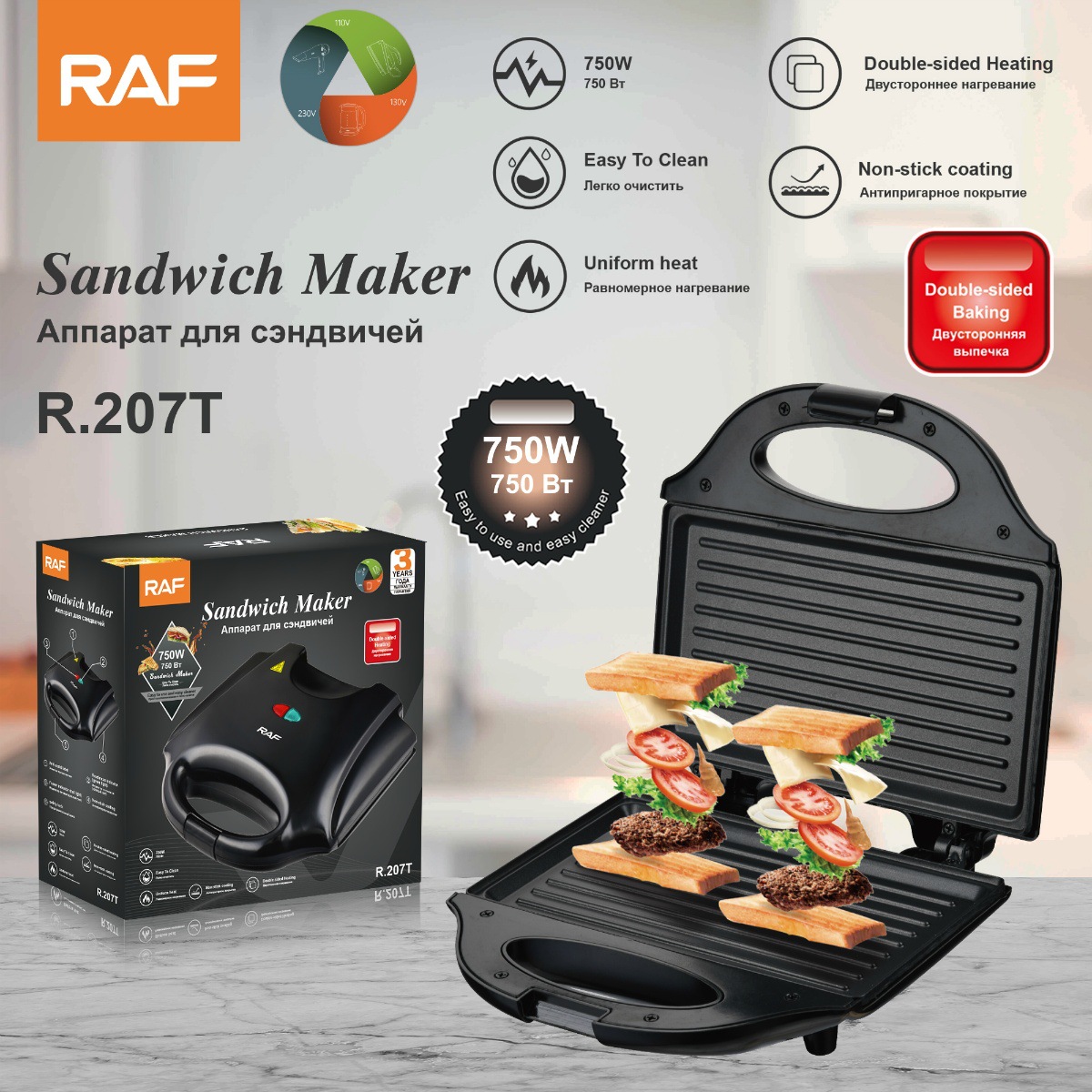 전기 샌드위치 와플 메이커 요리 주방 가전 다기능 아침 - Crepe Maker Griddle 리뷰 및 가격