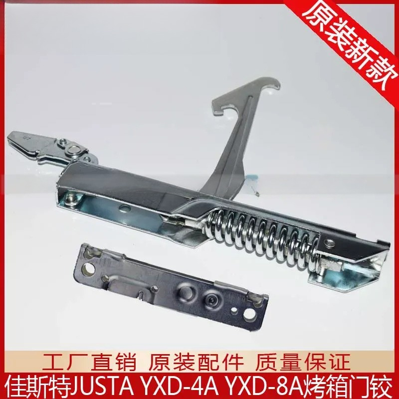 INLINC JUSTA YXD-4A 8A 전기 오븐 도 - Commercial Kitchen Oven Repair 리뷰 및 가격