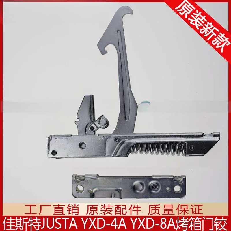 INLINC JUSTA YXD-4A 8A 전기 오븐 도 - Commercial Kitchen Oven Repair 리뷰 및 가격