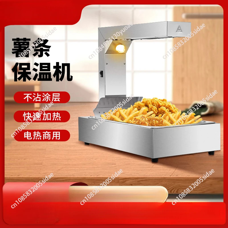 프렌치 프라이 보온기 덤프 스테이션 열 램프 식품 필터 - Commercial Kitchen Parts & Service 리뷰 및 가격