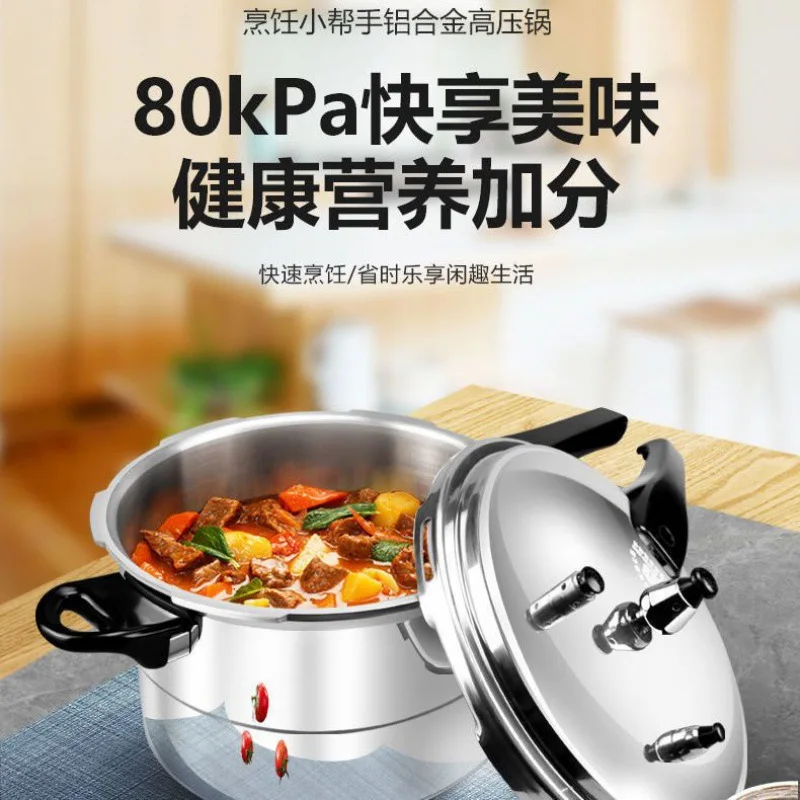 유니버설 압력솥 가정용 상업용 고압 두꺼운 압력솥 가정 - Induction Cooker Commercial 리뷰 및 가격