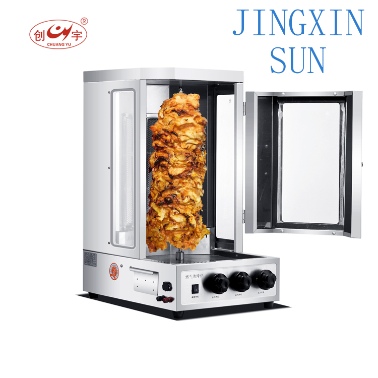 고기 제품용 샤와르마 제조기, 식품 서비스용 샤와르마  - Commercial Kitchen Parts & Service 리뷰 및 가격