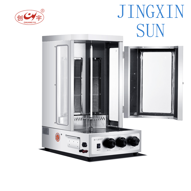 고기 제품용 샤와르마 제조기, 식품 서비스용 샤와르마  - Commercial Kitchen Parts & Service 리뷰 및 가격